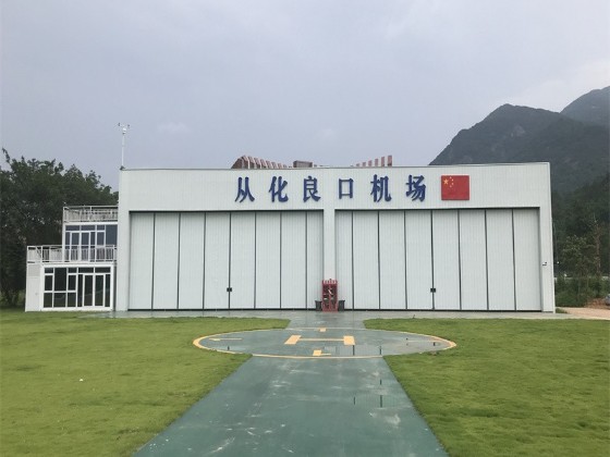 鋼結構機庫