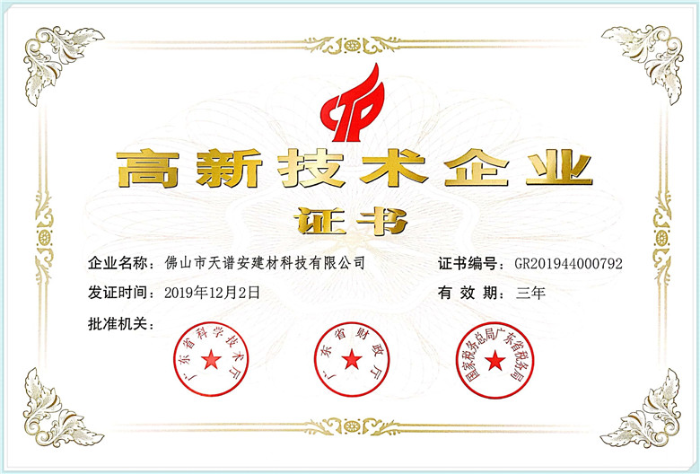 微信圖片_20200601101324