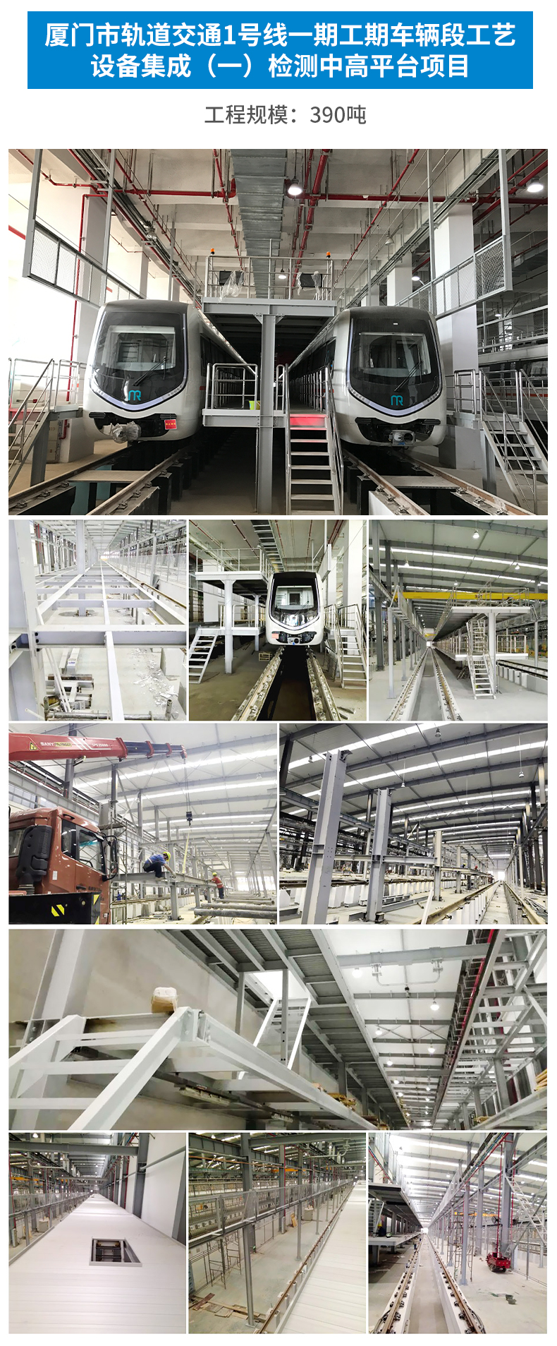 鋼結(jié)構(gòu)_23