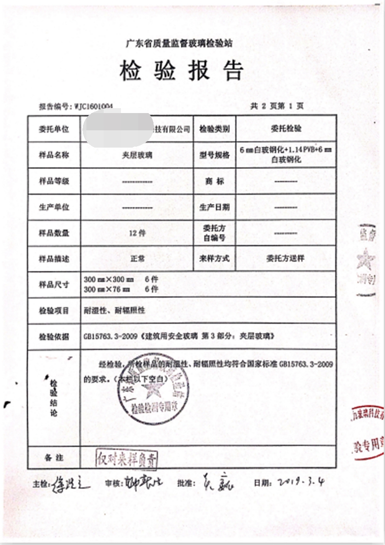 鋼結構電梯井