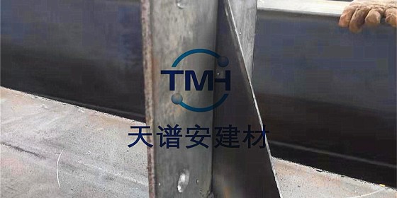 鋼結構加工