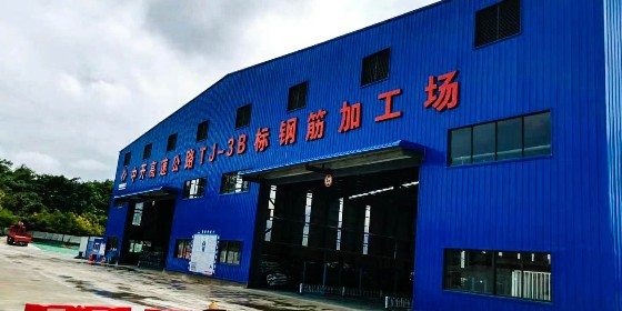 鋼結構廠家